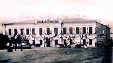 Троицк. Здание Окружного суда. Фото начала XX в.