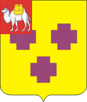 Герб города Троицка Челябинской области