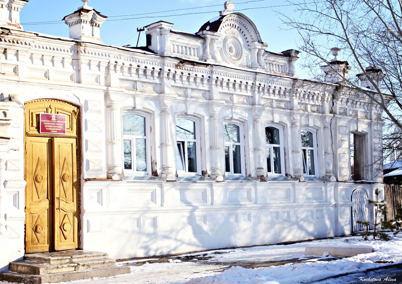Троицкий краеведческий музей г Троицк Челябинской область